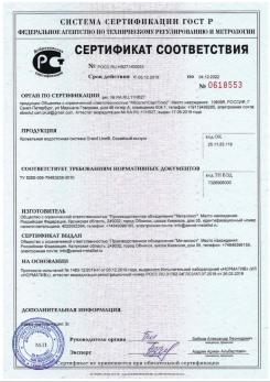 2019.07.09 Павловский Посад - Щебень из плотных пород для строительных работ, смеси фракций.